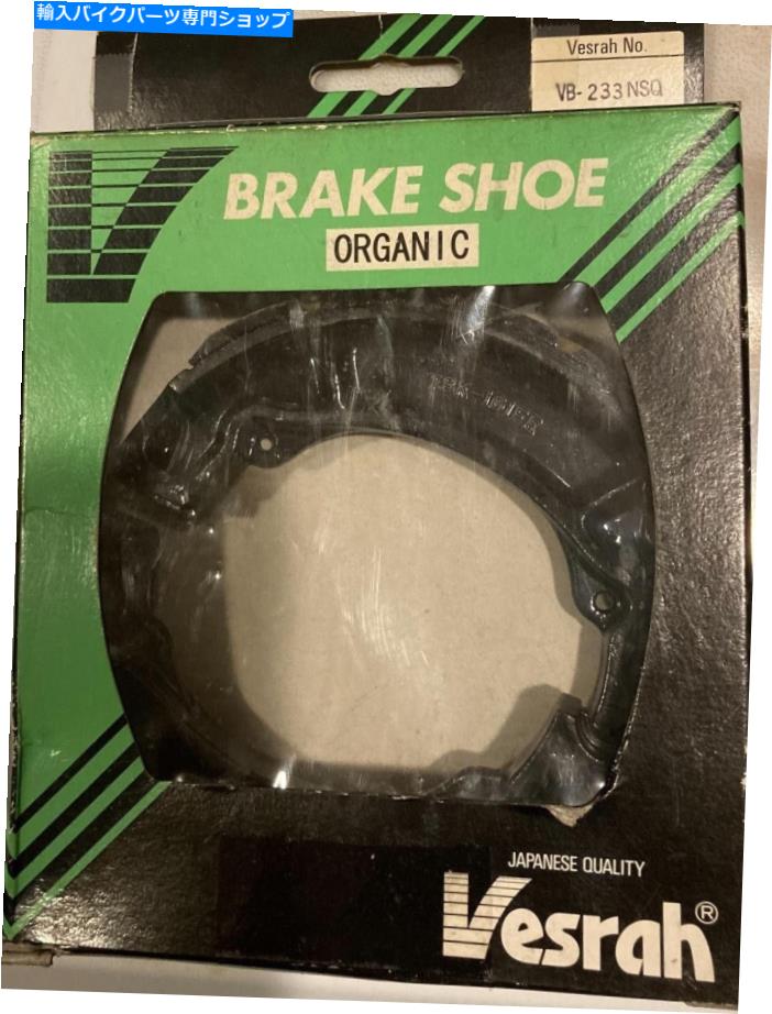 楽天Us Custom Parts Shop USDMBrake Shoes Vesrah -VB -233NSQ-ヤマハ用の溝付きオーガニックブレーキシューズ Vesrah - VB-233NSQ - Grooved Organic Brake Shoes for Yamaha