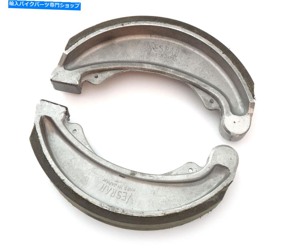 Brake Shoes Vesrah Front Brake Shoes -VB -10 -CB125K CB175K CL175 CL200-45120-354-670 Vesrah Front Brake Shoes - VB-110 - CB125K CB175K CL175 CL200 - 45120-354-670