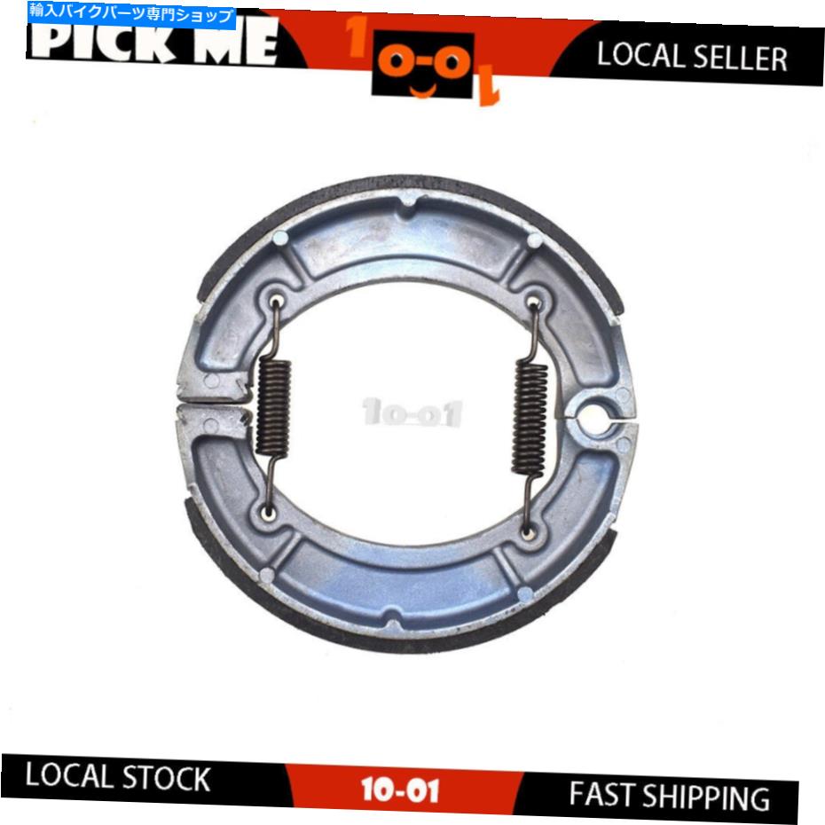 Brake Shoes ヤマハXS125 1982年のオートバイリアブレーキシューズ Motorcycle Rear Brake shoes For Yamaha XS125 1982