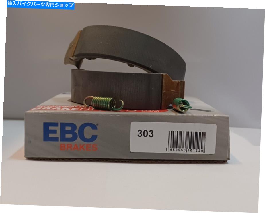 Brake Shoes EBCフロントブレーキシュー