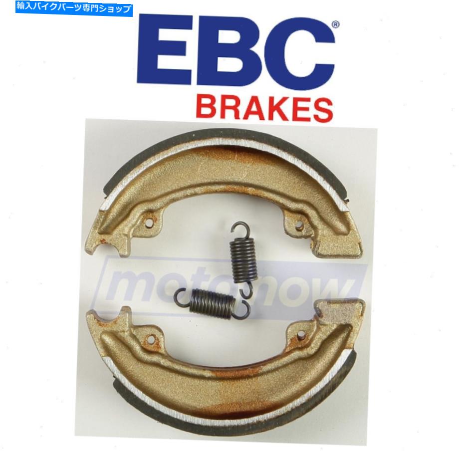 Brake Shoes EBC 332ブレーキブレーキパッド/シューズ用の標準ブレーキシューズZD EBC 332 Standard Brake Shoes for Brake Brake Pads/Shoes zd