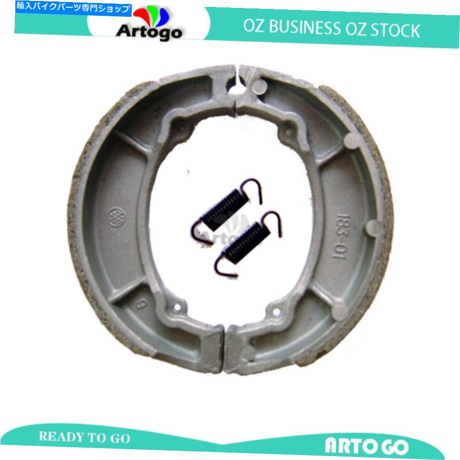 Brake Shoes スズキFR 70 1974 1975 1976のオートバイフロント+リアブレーキシュー...