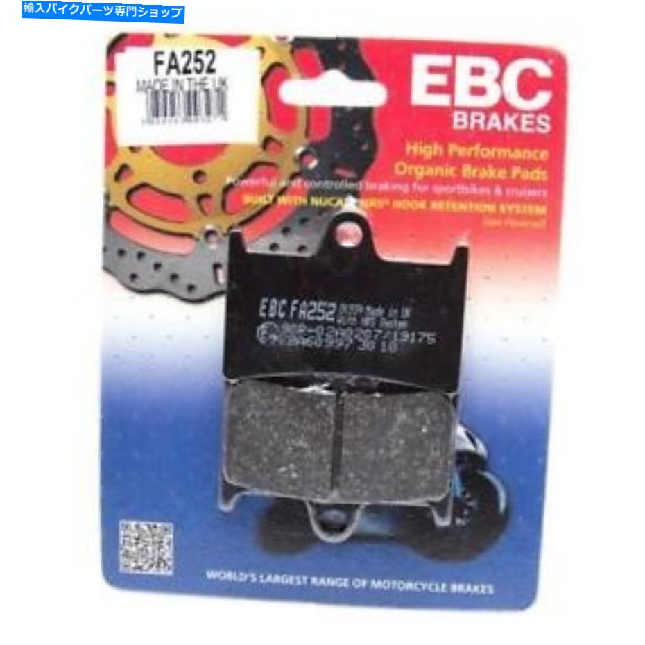 Brake Shoes EBCեȥ֥졼ѥåFA252ޥFZ6 FAZER S2 NON ABS FAIRED 2007-09 EBC Front Brake Pads FA252 Yamaha FZ6 FAZER S2 NON ABS FAIRED 2007 - 09