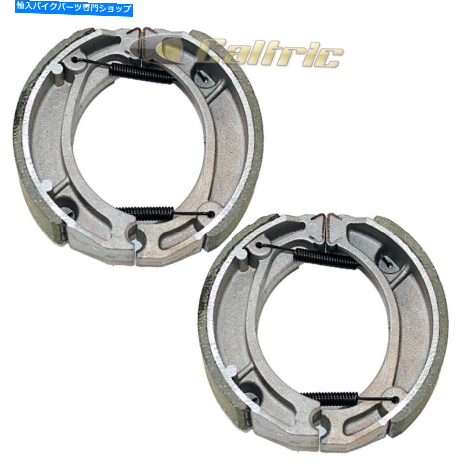 Brake Shoes ホンダMR175 1975 1976 1977フロント＆リアブレーキシューズ for Honda Mr175 1975 1976 1977 Front & Rear Brake Shoes