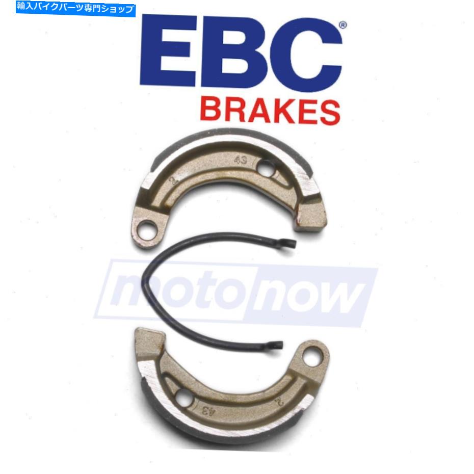 Brake Shoes 2005年のE -Ton Viper 70のEBCフロント標準ブレーキシューズ - ブレーキブレーキCQ EBC Front Standard Brake Shoes for 2005 E-TON Viper 70 - Brake Brake cq