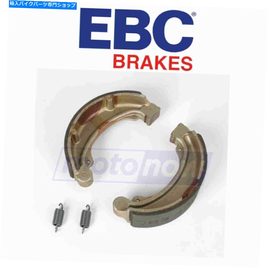 Brake Shoes 1984-1988のEBCフロント標準ブレーキシューズ川崎KDX80-ブレーキブレーキRT EBC Front Standard Brake Shoes for 1984-1988 Kawasaki KDX80 - Brake Brake rt