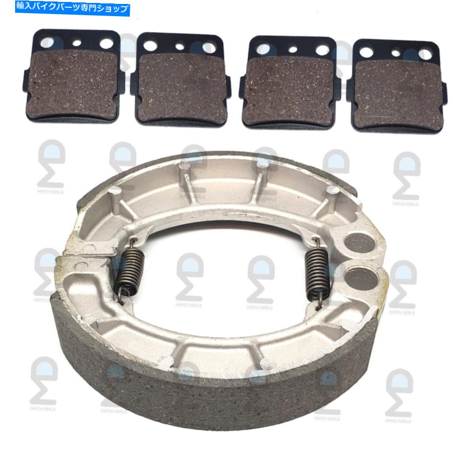 Brake Shoes ۥ㡼ѤΥեȥꥢ֥졼塼ѥå420 TRX420TM1 TRX420TE1 2014-2018 FRONT REAR BRAKE SHOES PADS FOR HONDA RANCHER 420 TRX420TM1 TRX420TE1 2014-2018