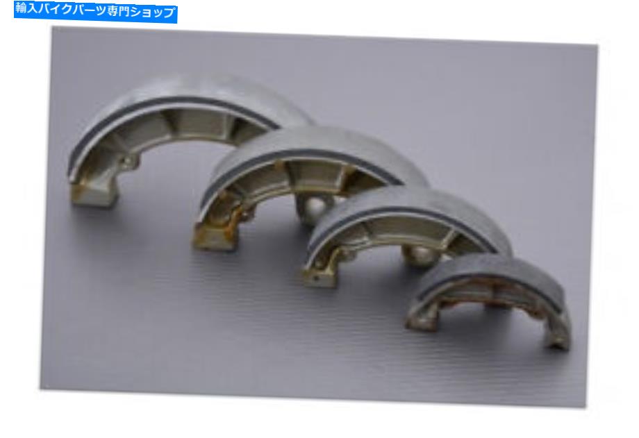 Brake Shoes ドラムブレーキH341ホンダCH 250エリート1985-1986のEBCリアブレーキシューズ EBC Rear Brake Shoes for Drum Brake H341 HONDA CH 250 ELITE 1985-1986