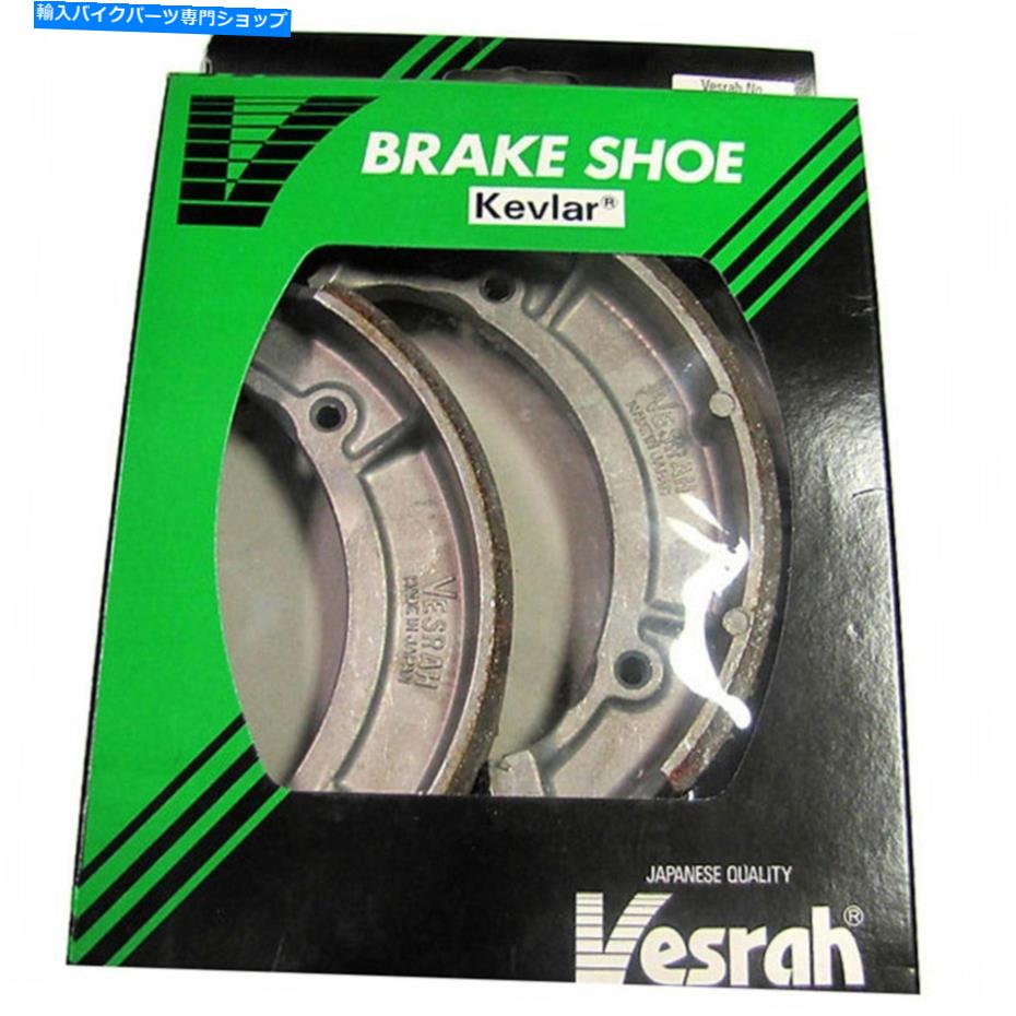 Brake Shoes Vesrah VB-134ブレーキシューズ Vesrah VB-134 Brake Shoes 1