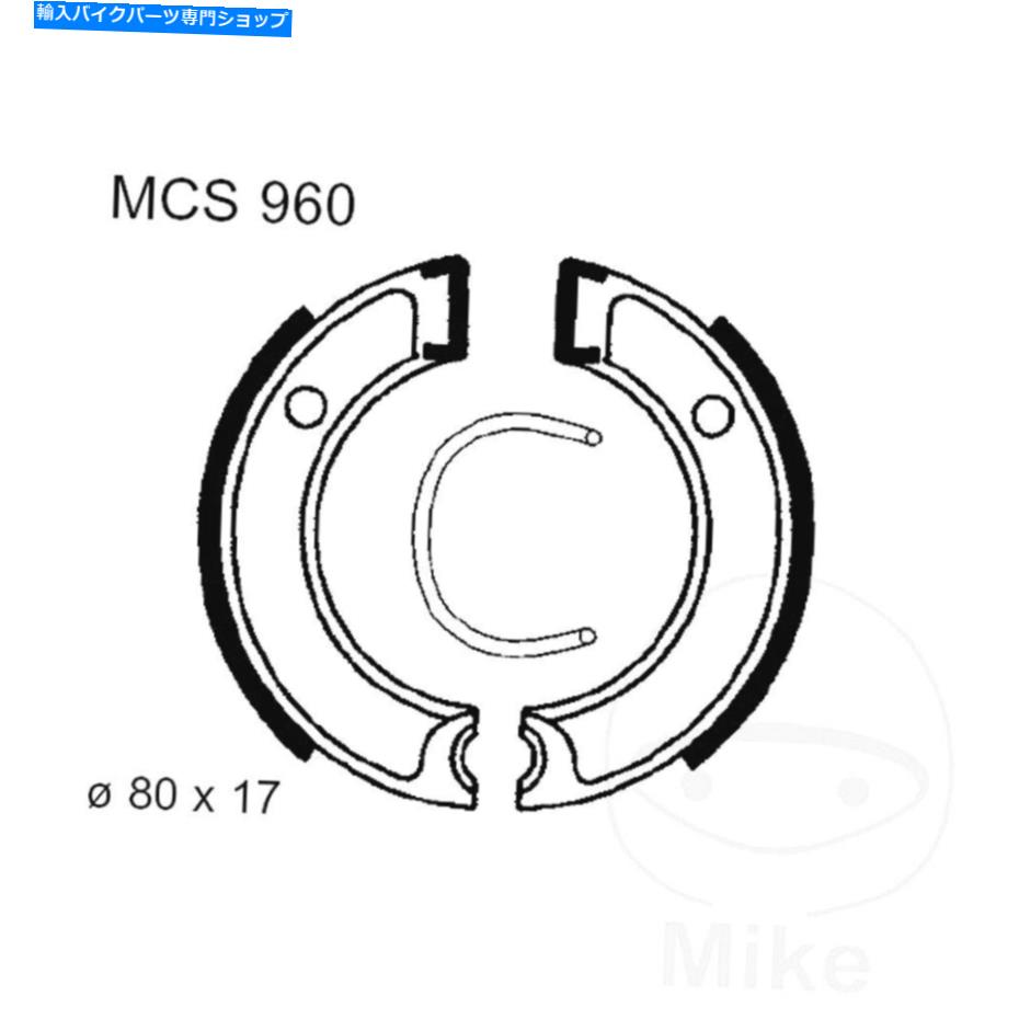 Brake Shoes TRWブレーキシューズヤマハPW 50 5PGN用スプリングスMCS960 TRW Brake Shoes No Springs MCS960 For Yamaha PW 50 5PGN 2010