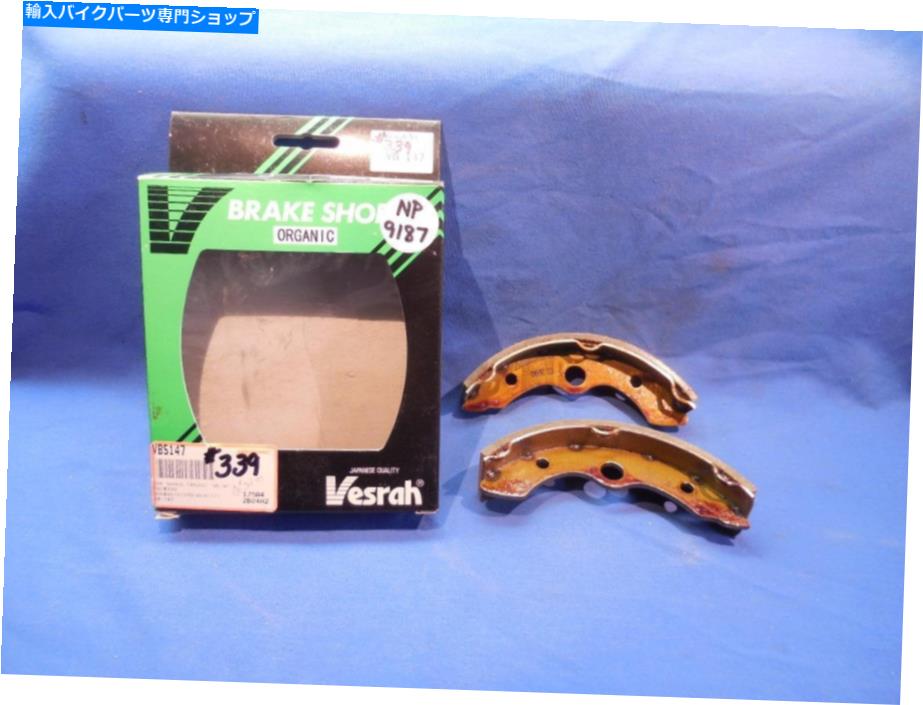 Brake Shoes ホンダ339ブレーキシューズTRX200 250 85-87 FL350R ODYSSEY FL400R PILOT NOS NP9187 Honda 339 Brake Shoes TRX200 250 85-87 FL350R Odyssey FL400R Pilot NOS NP9187