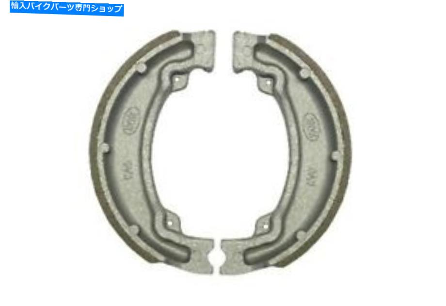 Brake Shoes e-ton rxl-40 e Viper Junior 2001-2007用のブレーキシューズリア Brake Shoes Rear For E-Ton RXL-40 E Viper Junior 2001-2007