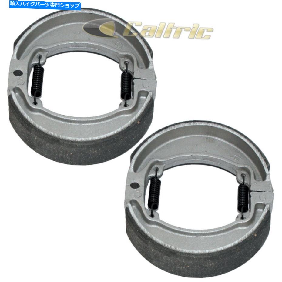 Brake Shoes ホンダCH250エリート250 1989 1990フロント＆リアのフロント＆リアブレーキシューズ Front & Rear Brakes Shoes for Honda CH250 Elite 250 1989 1990 Front & Rear 1