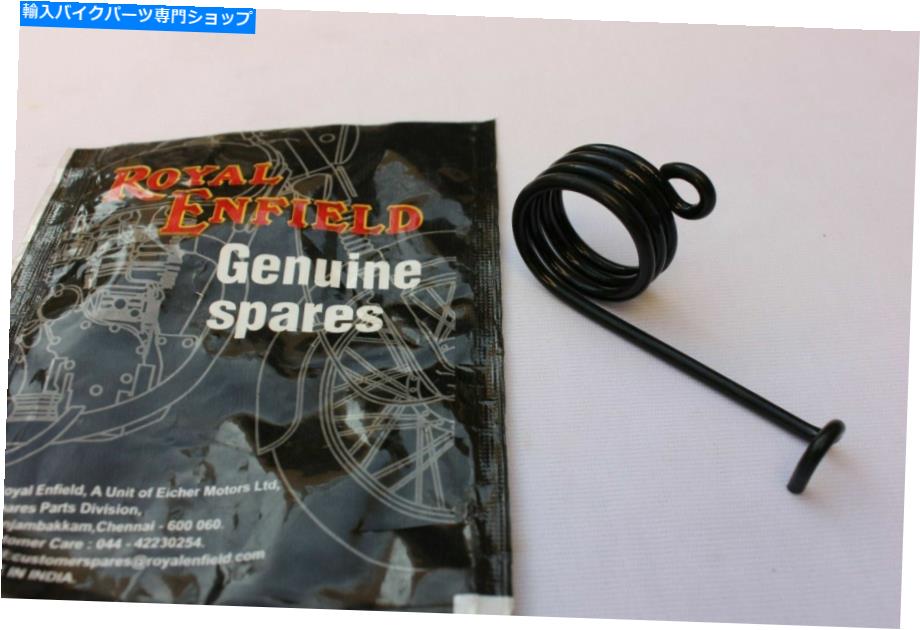 Brake Shoes 륨ե350cc 500ccꥢ10 x֥졼ץ󥰥֥å ROYAL ENFIELD 350CC 500CC REAR 10 X BRAKE SPRING BLACK