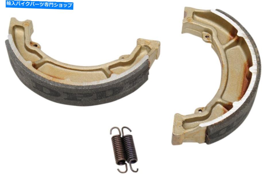 Brake Shoes DP標準ブレーキシューズ（DP9172） DP Standard Brake Shoes (DP9172)