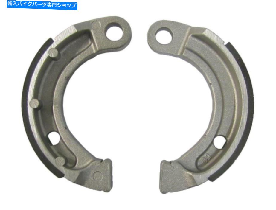 Brake Shoes 2011年のブレーキシューズフロントヤマハYFM 90 ra raptor Brake Shoes Front for 2011 Yamaha YFM 90 RA Raptor