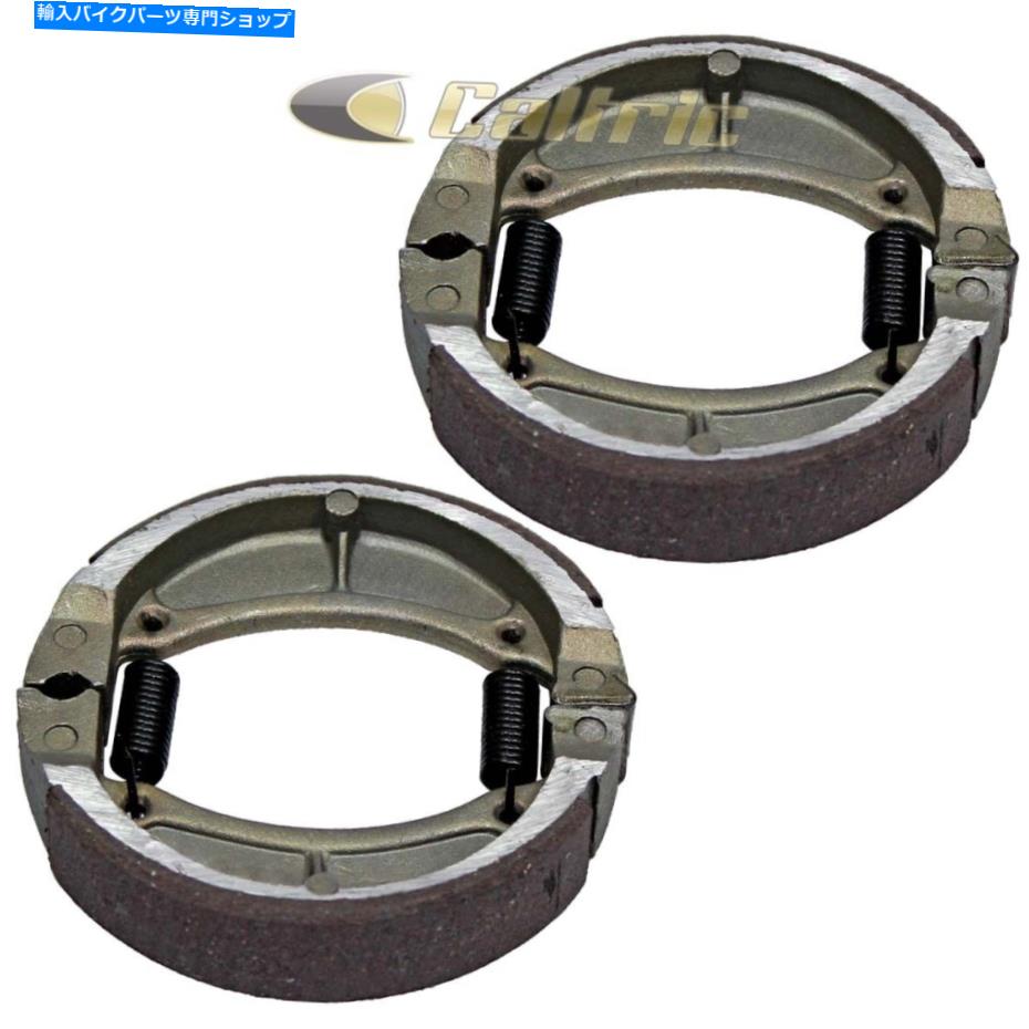 Brake Shoes ヤマハのフロント＆リアブレーキシューズBW80ビッグホイール80 1986 1987 1988 1990 Front & Rear Brake Shoes for Yamaha Bw80 Big Wheel 80 1986 1987 1988 1990