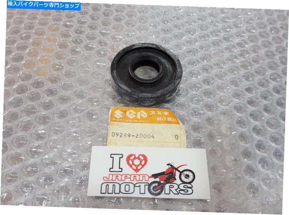 Brake Shoes スズキT90 T125新しい本物のミドルクランクシャフトオイルシール09289-20004 SUZUKI T90 T125 NEW GENUINE MIDDLE CRANKSHAFT OIL SEAL 09289-20004