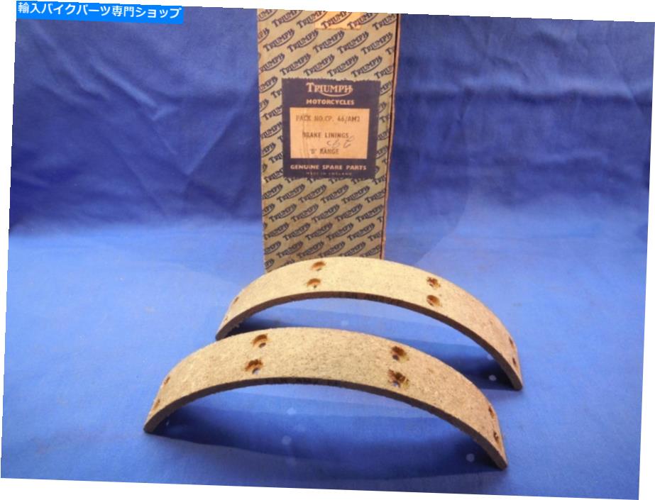 Brake Shoes Triumph Pack No.C.P.66/AM2 "B"レンジブレーキライナー "nos pp1231 Triumph Pack No.C.P.66/AM2 "B" Range Brake Liners " NOS PP1231