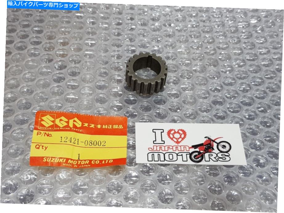 Brake Shoes スズキK125新しい本物のガイドロータリーバルブ12421-08002 SUZUKI K125 NEW GENUINE GUIDE ROTARY VALVE 12421-08002