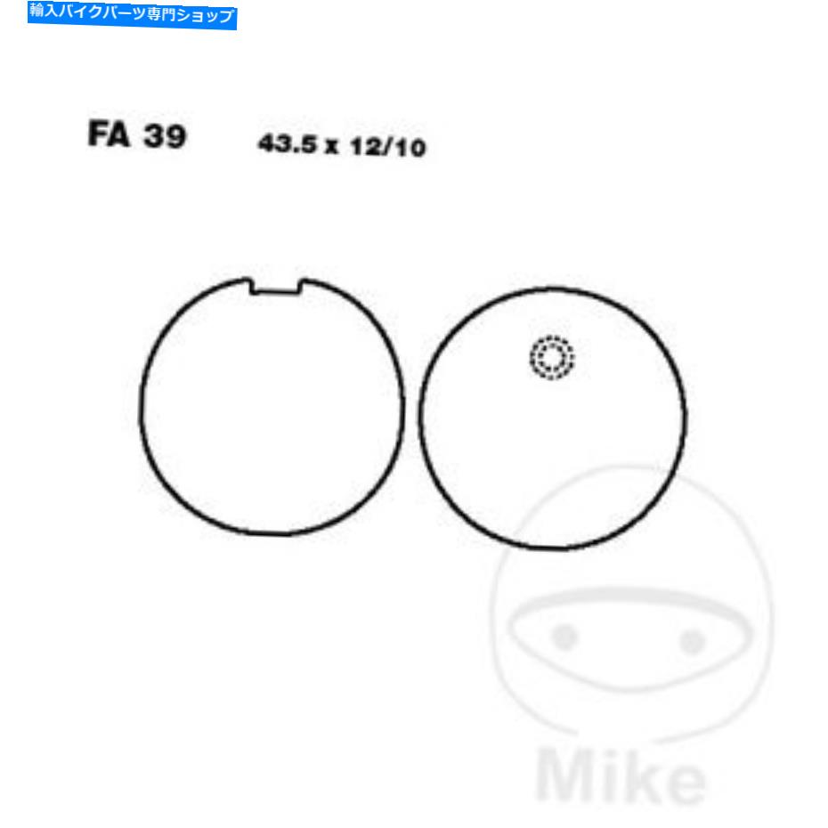 楽天Us Custom Parts Shop USDMBrake Shoes 川崎KH 125 A1-A4 77-81 EBCオーガニックフロントブレーキパッドFA039 KAWASAKI KH 125 A1-A4 77-81 EBC Organic Front Brake Pads FA039