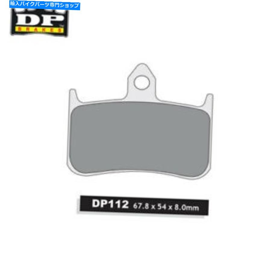 Brake Shoes ホンダVT 750 ShadowAero 2008-2015 DP Street Sentered Front Brake Pads For HONDA VT 750 Shadow Aero 2008-2015 DP Street Sintered Front Brake Pads