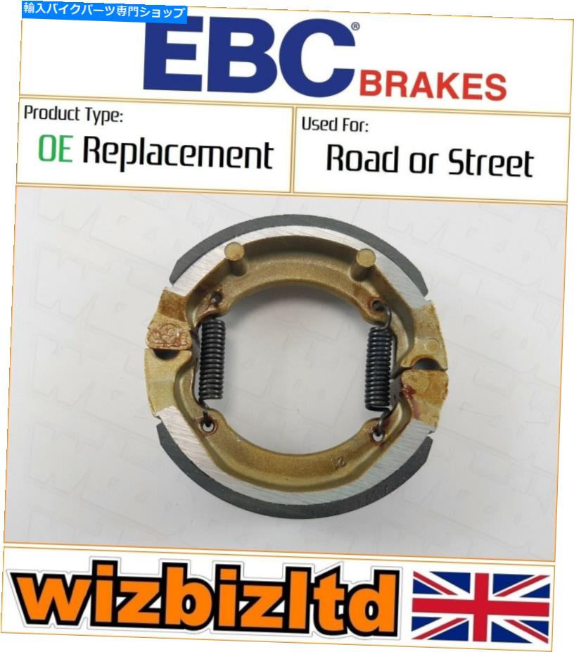 Brake Shoes Quadzilla WK 70ピットバイクドラムモデル2006-2009 EBCフロントブレーキシューズSprings Inc Quadzilla WK 70 Pit Bike Drum Model 2006-2009 EBC Front Brake Shoes Springs Inc