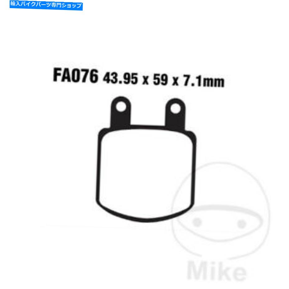 Brake Shoes Gilera 125 TG 36191 EBC˥åեȥ֥졼ѥåFA076 GILERA 125 TG 36191 EBC Organic Front Brake Pads FA076