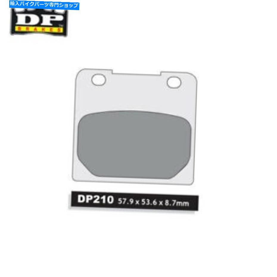 Brake Shoes bimota sb8-rすべて1998-2003 dp街路焼きフロントブレーキパッド BIMOTA SB8-R All 1998-2003 DP Street Sintered Front Brake Pads