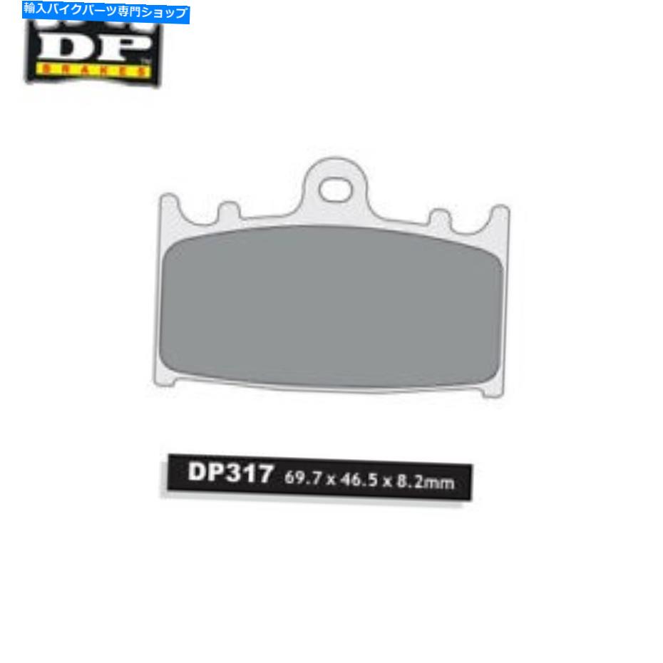 Brake Shoes 川崎KZ/Z 1200 A5/B1 1987-1987 DP Street Sentered Front Brake Pads KAWASAKI KZ/Z 1200 A5/B1 1987-1987 DP Street Sintered Front Brake Pads