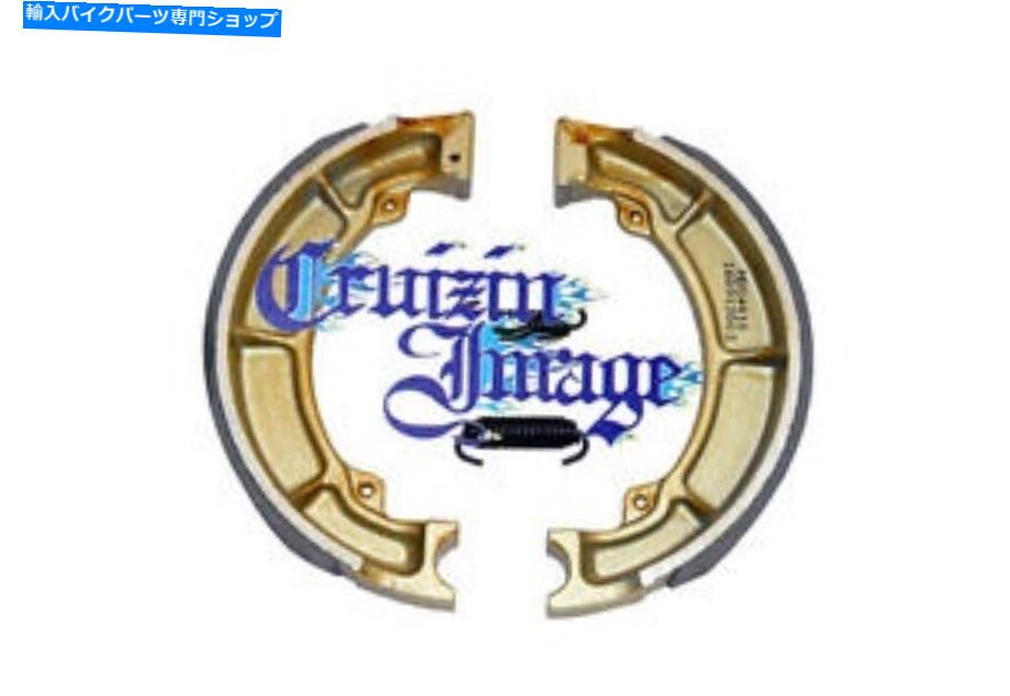 Brake Shoes 88-02 Kawasaki KLF220 A1-A15スプリング付きリアブレーキシューズMBS4410 88-02 KAWASAKI KLF220 A1-A15 REAR BRAKE SHOES WITH SPRINGS MBS4410