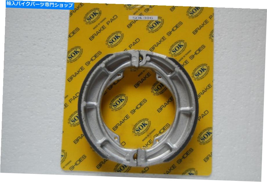 Brake Shoes ꥢ֥졼塼եåȥGS 400E 425E 425L 1978-1979 GS400E GS425E GS425L REAR BRAKE SHOES fit SUZUKI GS 400E 425E 425L 1978-1979 GS400E GS425E GS425L