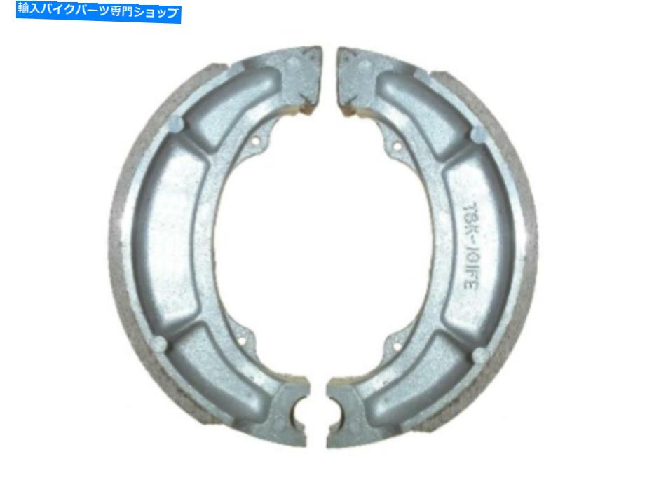 Brake Shoes 1981年のブレーキシューズフロントヤマハYZ 250 H（4V3）（2T） Brake Shoes Front for 1981 Yamaha YZ 250 H (4V3) (2T)