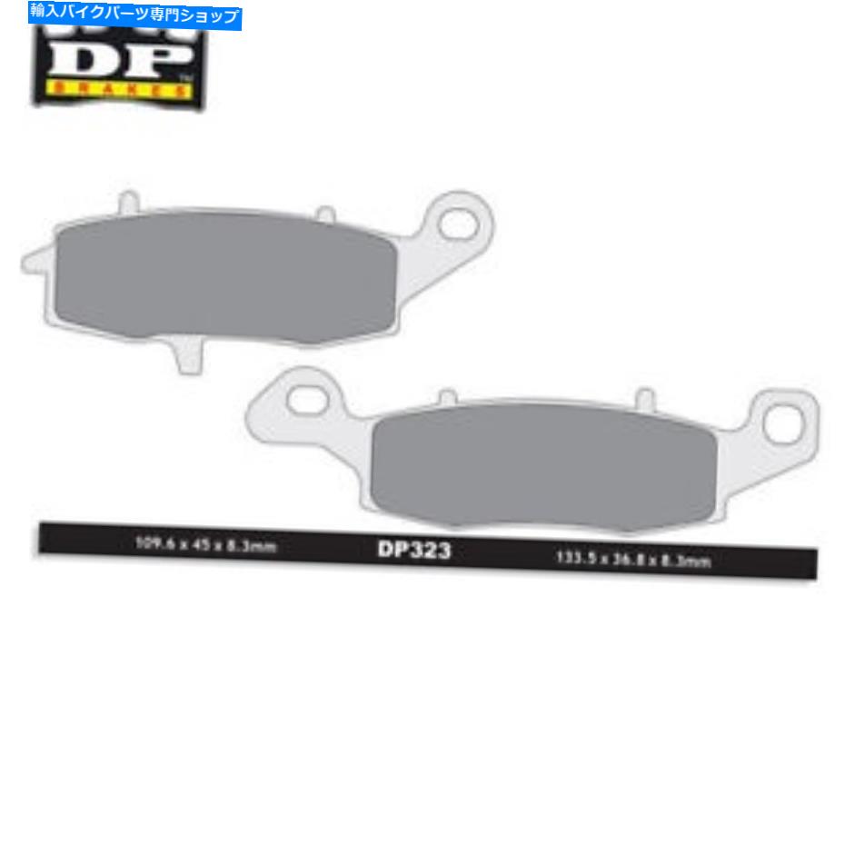 Brake Shoes 川崎KLV 1000 2005-05 DP街路焼結フロント右ブレーキパッド KAWASAKI KLV 1000 2005-05 DP Street Sintered Front Right Brake Pads