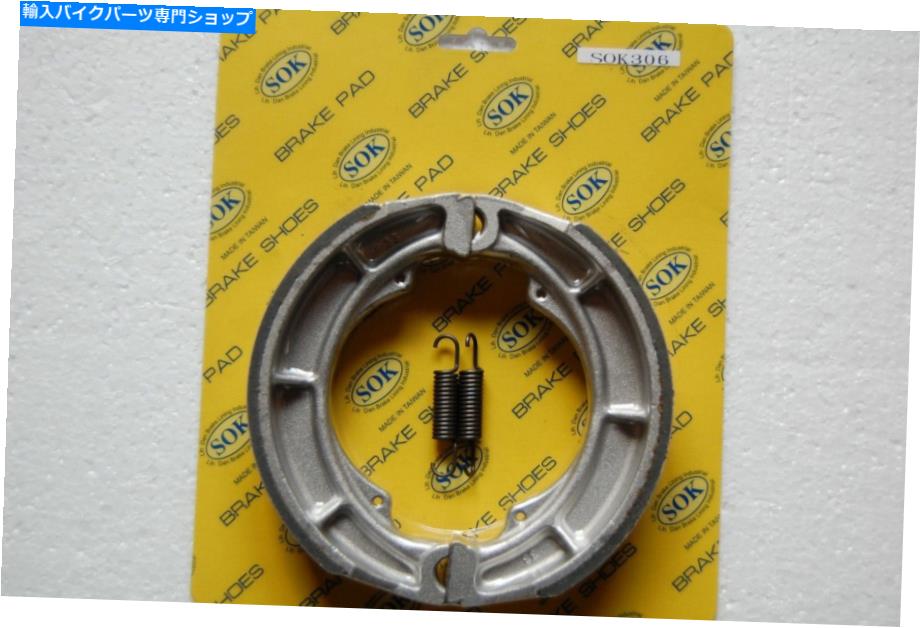 Brake Shoes リアブレーキシューズ+スプリングフィットスズキGS 250 1980-1981 GS250 REAR BRAKE SHOES+Springs fit SUZUKI GS 250 1980-1981 GS250