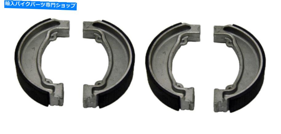 Brake Shoes ファクトリースペックブランドフロント＆リアブレーキシューズはホンダCR125R CR 125R 125 1982に適合します Factory Spec brand Front & Rear Brake Shoes fits Honda CR125R CR 125R 125 1982