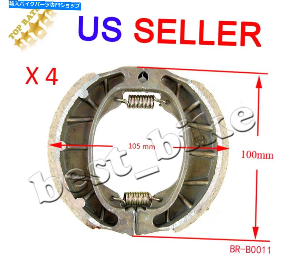 Brake Shoes 105mm GY6スクーターリアフロントドラムブレーキシューズ50cc 125cc 150ccモペット4セット 105mm GY6 Scooter Rear Front Drum Brake Shoes 50cc 125cc 150cc Moped 4 sets