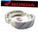 Brake Shoes （2）ホンダウォーターグルーブリアブレーキシューズアンドスプリングス＃45120-001-010のセット Set of (2) Honda Water Grooved REAR Brake Shoes and Springs #45120-001-010