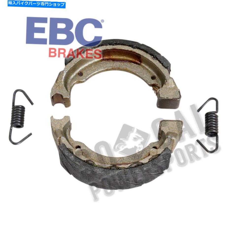 Brake Shoes EBC 614G溝付きブレーキシューズ EBC 614G Grooved Brake Shoes