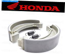 Brake Shoes (2)ホンダリアブレーキシューズアンドスプリングス#06430-kbg-702のセット(フィットメントチャートを参照) Set of (...