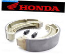 Brake Shoes (2)ホンダリアブレーキシューズアンドスプリングス#06430-354-670のセット(フィットメントチャートを参照) Set of (...