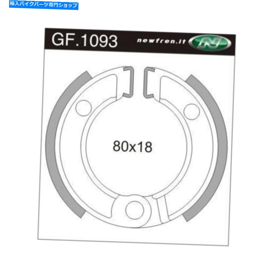Brake Shoes フロントブレーキシューズフィットスズキDR-Z70 2008 2009 2010 2011 2012 2013 2014 2015 S4S Front Brake Shoes Fit SUZUKI DR-Z70 2008 2009 2010 2011 2012 2013 2014 2015 S4S