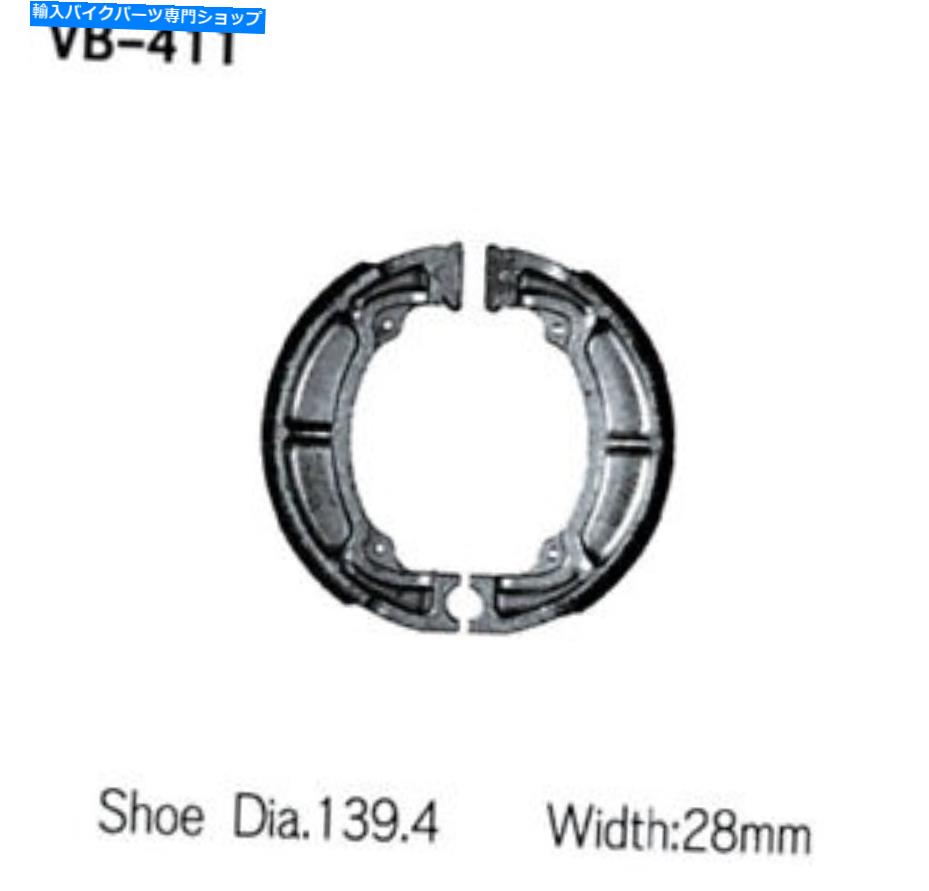 Brake Shoes Vesrah Brake Shoes [フロント] Kawasaki KDX 400（1979-1980） Vesrah Brake Shoes [Front] Kawasaki KDX 400 (1979-1980) 1