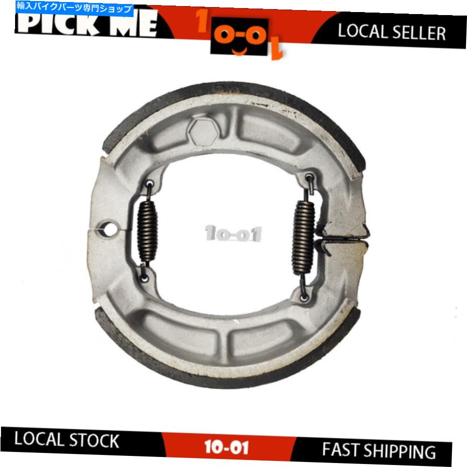 Brake Shoes 川崎KL250 1983のオートバイリアブレーキシューズ Motorcycle Rear Brake shoes For KAWASAKI KL250 1983