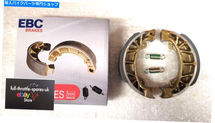 Brake Shoes եåȡGilera Ice 50 2002-2003EBCꥢ֥졼塼ȥץ󥰥 fits: GILERA ICE 50 2002-2003 NEW EBC REAR BRAKE SHOES AND SPRINGS