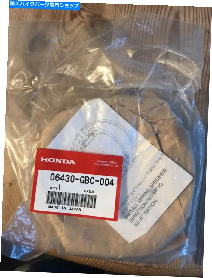 Brake Shoes ホンダブレーキシューズオートバイCG125本物のホンダ Honda Brake Shoes Motorcycle CG125 Genuine Honda