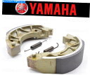 Brake Shoes (2)ヤマハフロントブレーキシューズアンドスプリングス#5SW-WF53E-10-00のセット Set of (2) Yamaha FR...