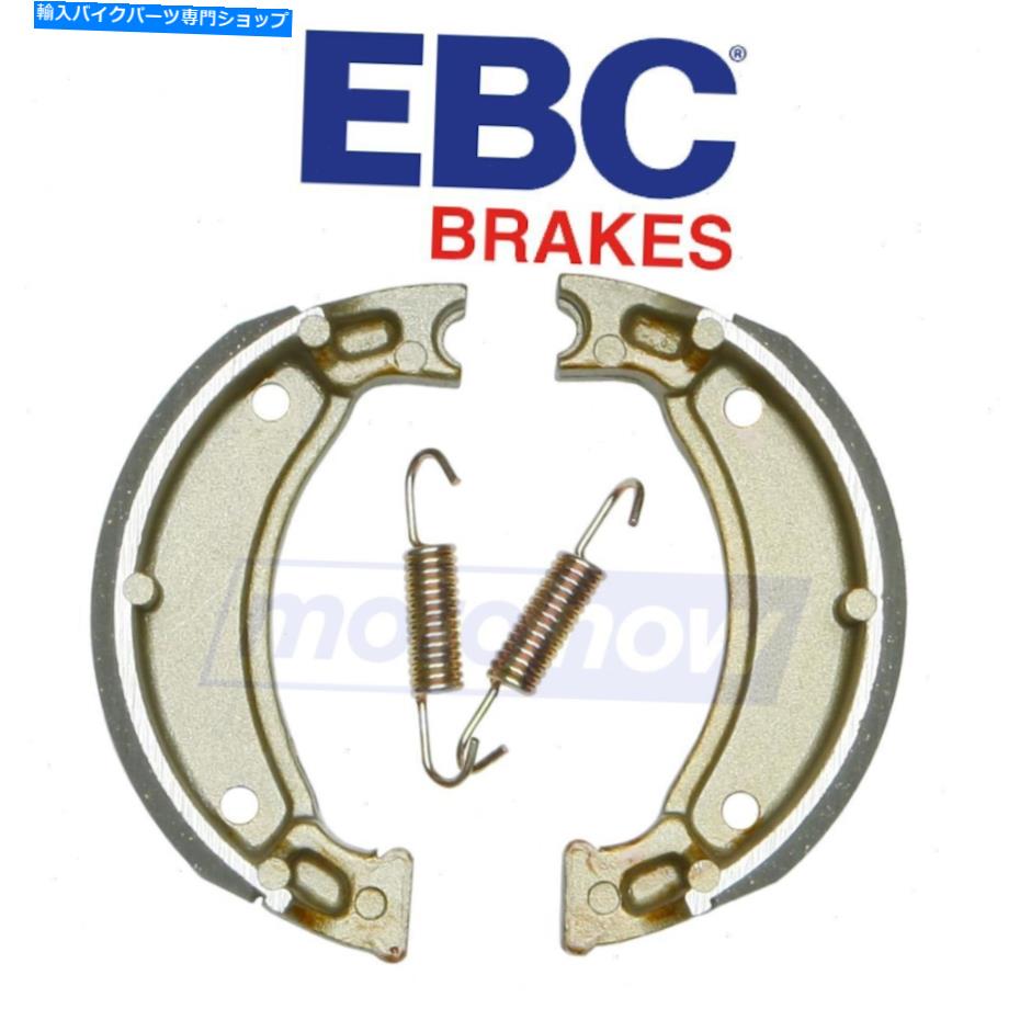 Brake Shoes 2004年から2008年のEBCフロント標準ブレーキシューズヤマハYFM50ラプター - ブレーキvu EBC Front Standard Brake Shoes for 2004-2008 Yamaha YFM50 Raptor - Brake vu