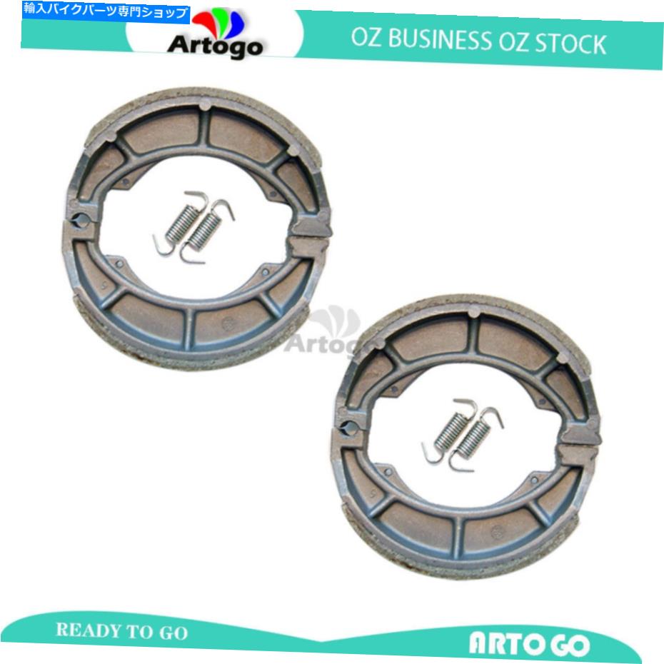 Brake Shoes スズキTS 185 L/M/B/C/ERN/ERT/ERXのフロント+リアブレーキシューズ1974-1979 1980 1981 Front+Rear Brake Shoes For Suzuki TS 185 L/M/B/C/ERN/ERT/ERX 1974-1979 1980 1981