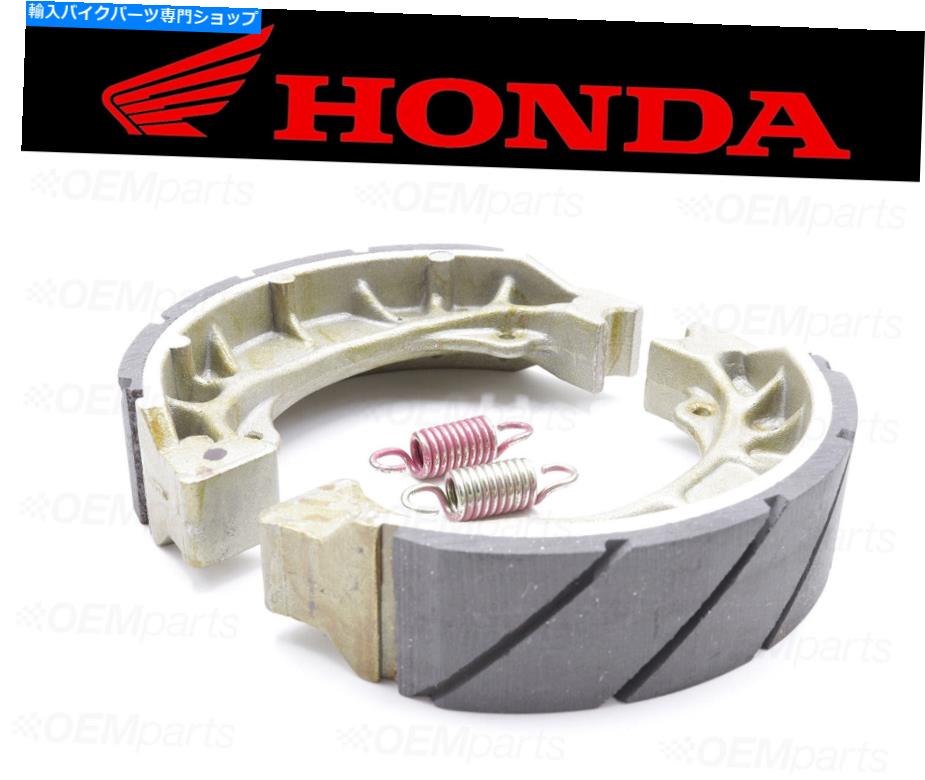 Brake Shoes 2˥ۥ롼֥ꥢ֥졼塼ɥץ󥰥06430-HF7-J20Υå Set o...
